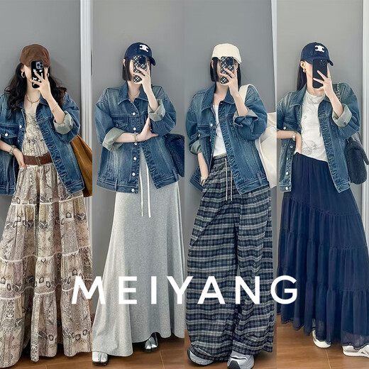 Meiyang chaqueta británica lavada sargina chaqueta de mezclilla holgada de mezclilla