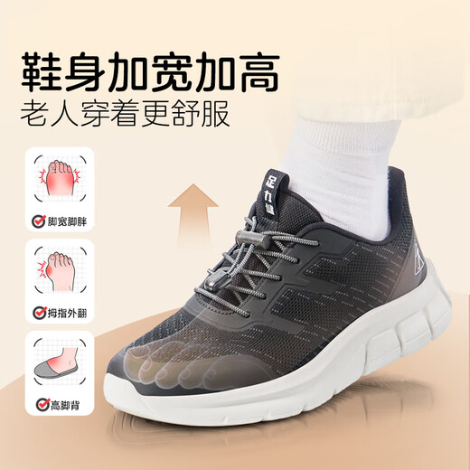 Zulijian elderly shoes middle-aged and young casual walking shoes 2431380J men black 42
