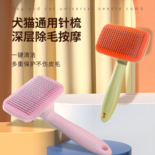 Sanqihu New Long-Handed Pet Grooming Comb Cat and Dog Grooming Brush Pet Supplies One-Click Hair Remover Square Head Color Comb Large Purple One-Click Hair Removal Self-Cleaning Comb