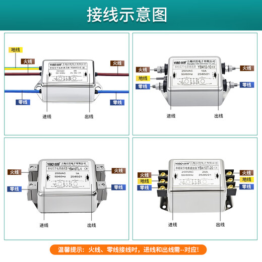 Yibo AC single-phase emi power filter 250V dual-stage purification power supply anti-interference secondary filter YB410T-10A (terminal type)
