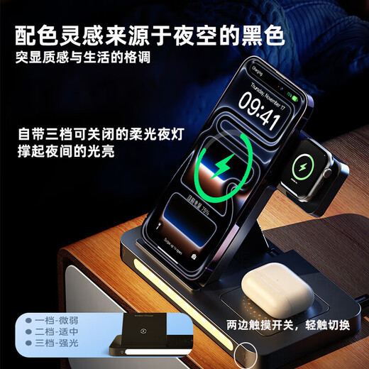 Remax Apple cargador inalámbrico tres en uno soporte vertical para teléfono móvil magsafe succión magnética adecuado para iPhone17 promax Xiaomi 17 Huawei mateP80/iwatch watch