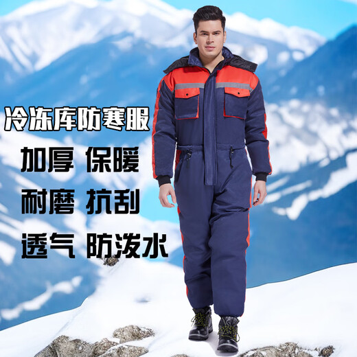 Winter fishing cold-proof clothing, cold-proof one-piece anti-freeze and warm winter fishing windproof outdoor work clothes, cotton clothing, red + navy blue 165/88A
