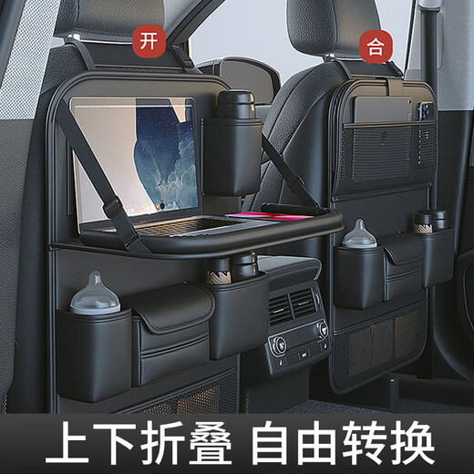 Miaozhan Automobile Chaise arrière Sac de rangement table à manger Table de salle à manger suspendue