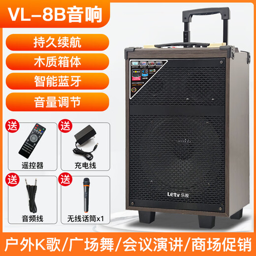 LeTV Square Dance Speaker 15-inch Subwoofer Mobile Outdoor Karaoke Trolley Speaker Wireless Microphone Stall Speaker Electric Acoustic Guitar Folk Instrument Speaker High Power 8-inch Subwoofer Single Wireless Microphone