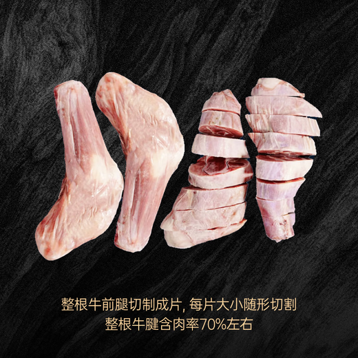 肉可可 阿根廷原切带骨牛腱子 净重4斤 切片 煲汤炖卤酱牛肉 进口生鲜