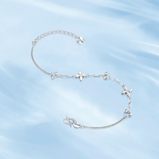 Mengjinyuan platinum bracelet four-leaf clover small bell PT950 platinum adjustable birthday gift for girlfriend, weight about 3.50g, chain length about 20cm