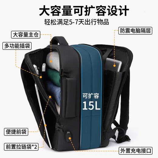 JEEP backpack men's travel backpack large capacity business trip laptop bag short-distance luggage bag expandable