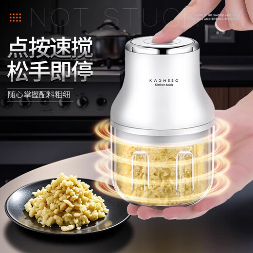 GERTHRON German garlic press household glass garlic mincer 2-blade knife-small electric garlic masher