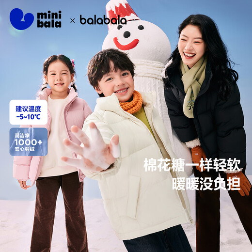 Mini Baladong New Light Warm Down Jacket for Boys and Girls, Baby Outdoor Warm Parent-child Down Jacket, Dream Pink 60335, Parent-child Style 120, Down Charge 77.2g