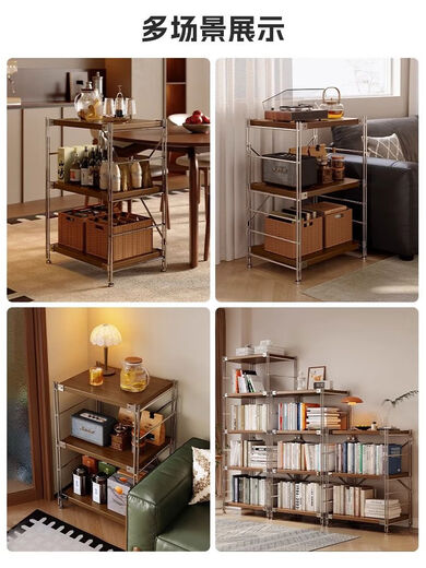 Fantasy Japanese-style storage rack floor-standing multi-layer medieval storage rack kitchen balcony storage room small shelf living room display 6-layer walnut color 90x31x190