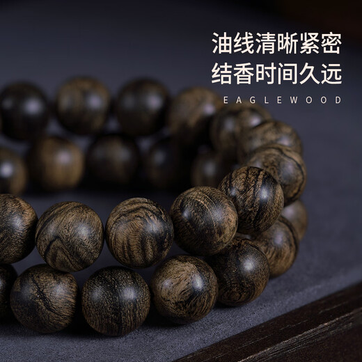 
Dalong Indonesia Kalimantan agarwood bracelet natural high oil cultural relics old material tiger pattern flower beads Buddhist bead bracelet men and women DM12023