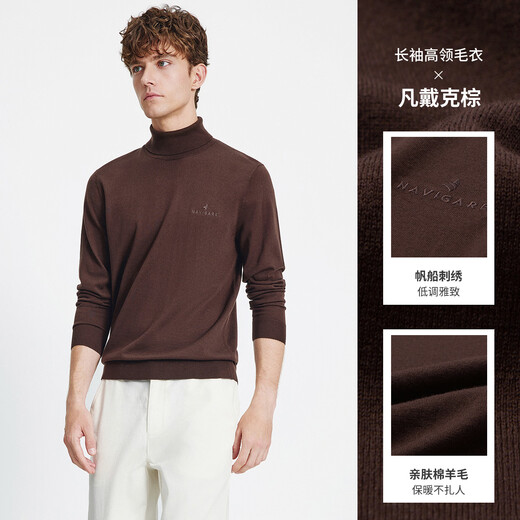 Navigare Italian dinghy machine washable turtleneck sweater for men in autumn and winter antibacterial sweater black simple sweater Van Dyke Brown XL