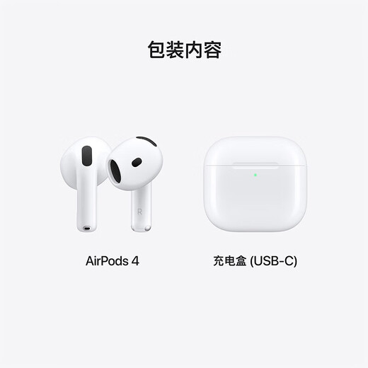 Airpods 3rd generation airpods 4th generation PodsPro second generation active noise reduction Apple Bluetooth headset AirPods4 standard version
