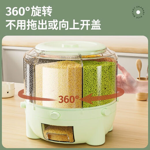 Taixi Pavilion divided rice bucket new household rotatable rice bucket grain storage bucket coarse grain storage dust-proof rice bucket medium cream yellow 12Jin Jin equals 0.5 kg six-partition