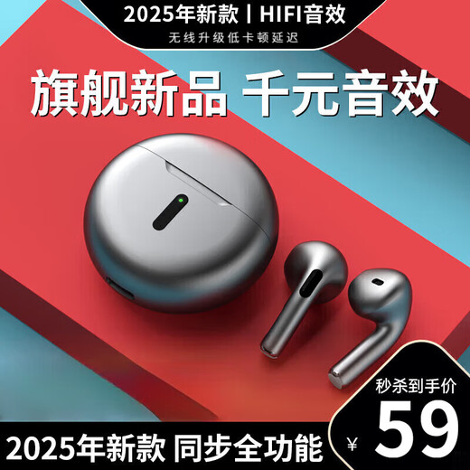 100W hot selling + hot selling list TOP1 Huawei machine suitable for new Bluetooth headset semi-in-ear true wireless sports running TWS super long battery life latest Berlin Voice Gray intelligent noise reduction/touch + long battery life