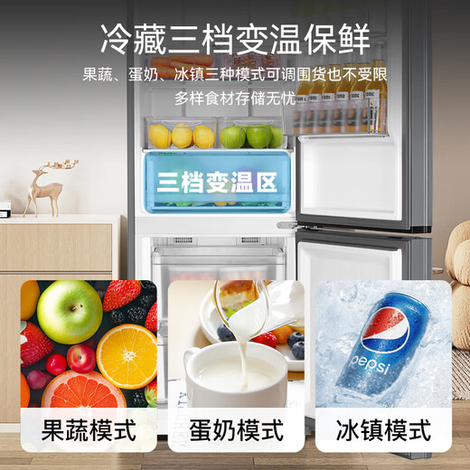 Haier refrigerator double-door air-cooled frost-free first-class energy-efficiency dual-frequency refrigerator household 1.5-meter-high ultra-thin energy-saving new product refrigerator trade-in subsidy 25-year new model + first-class energy efficiency frequency conversion + black gold purification and antibacterial