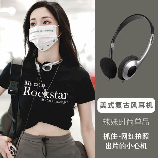The most popular style on the Internet, retro wired headphones, photo props, the same style as Xiaohongshu internet celebrity, nostalgic Japanese style, wired headset, 3.5mm interface, universal for mobile phones and computers, silver