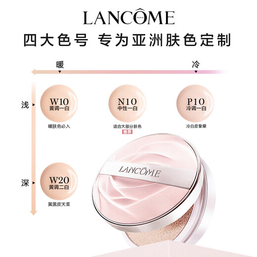 Lancôme's new product is My Water Light Cushion #N10 Liquid Foundation Hydrating Concealer Cosmetic Gift Birthday Gift Box for My Girlfriend