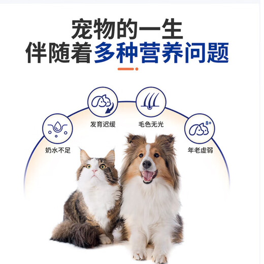 Formula goat milk powder for pets. Close to breast milk for cats and dogs. Balanced nutrition to promote development and protect the stomach. Dog and cat milk powder 6 pieces/60g. Trial pack without box.