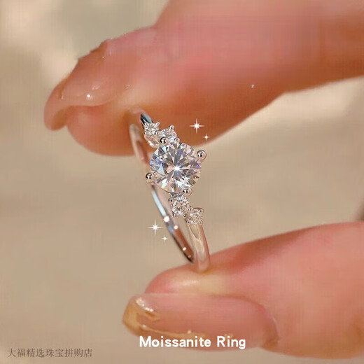 Pt950 Platinum Proposal Diamond Ring Starry Moissanite Diamond Ring Platinum Proposal Ring Gift for Girlfriend Holiday Gift Starry Main Diamond 50 Points - Light Luxury Model Close your mouth and contact customer service to note the number of rings