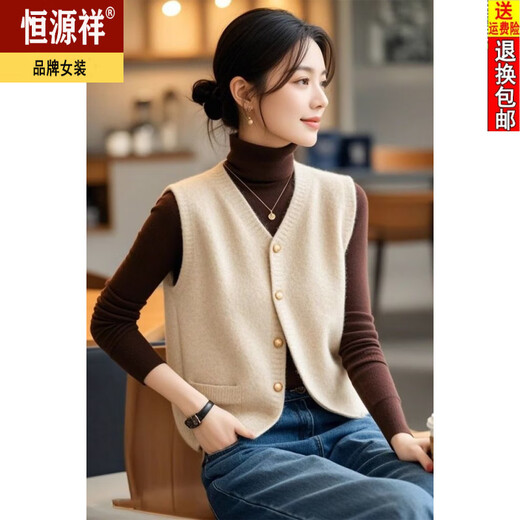 Hengyuanxiang fashion age-reducing wool knitted vest for women spring and autumn new temperament single-breasted cardigan sleeveless top vest khaki 2XL recommended 120-130