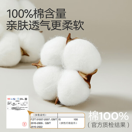 猫人（MiiOW）【100%纯棉刺绣】男士袜子男防臭中筒袜透气商务袜6双25年新品