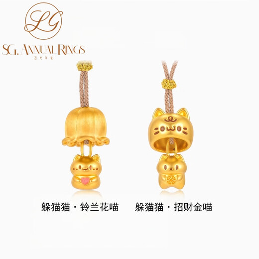 Stone light annual ring gold hide and seek lucky golden meow pure gold 999 pendant lucky cat braided rope necklace gift for girlfriend during festivals pure gold hide and seek cat lucky golden cat + free braided rope