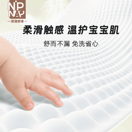 Children's newborn baby diaper pad, thickened, absorbent baby diaper, breathable, light and thin, disposable diaper pad, two packs, stocking pack, 1 piece, L size, 30 pieces (more than 6 months) 45*60cm