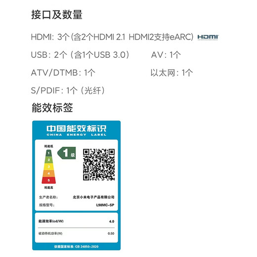 Xiaomi (MI) New Product REDMI TV