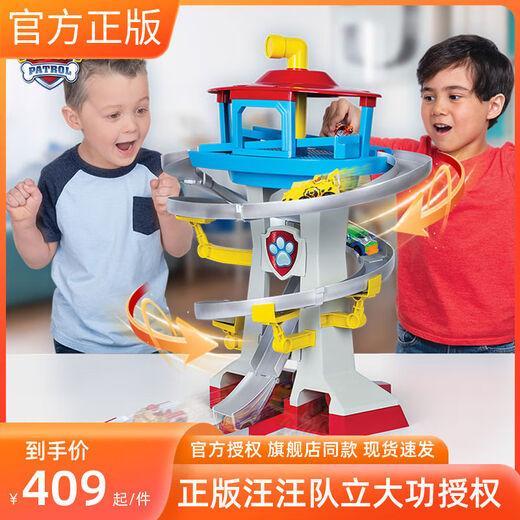 Toys Big Tower Alloy Car Track Set Watchtower Base Children's Gift Set 16795 includes 6 alloy carts