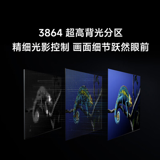 Xiaomi TV S Pro Mini LED 98 inches 2026 model 5700nits 3864 partitions 330Hz wide viewing angle low reflection screen 100 L98MC-SP