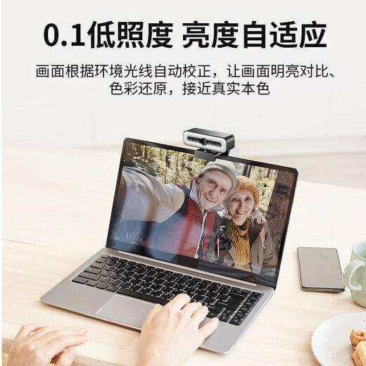 摄像头自带美颜补光灯带支架高清电脑摄像头带隐私盖家用台式机上网课专用直播外置笔记本监控 4K 带支架