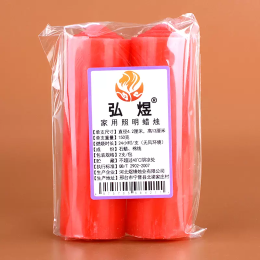 Yusenyi tasteless smoke-free holiday candle for blackout lighting for Buddha yellow thick cylinder burning red and white long-lasting flame-resistant family 6 red diameter 4.2 long 13cm