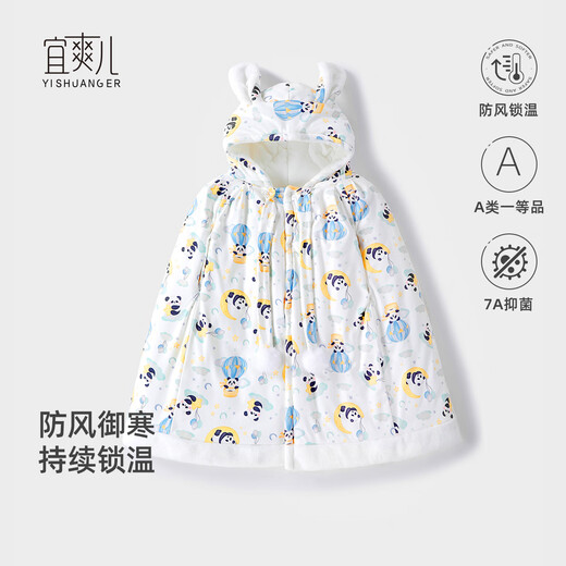 Yishuang'er baby cloak spring, autumn and winter baby windproof jacket for going out plus velvet quilt for boys and girls New Year's greetings festive coat cloak Panpan for menstrual moon baby one size (L)