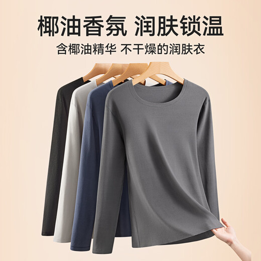 莫代尔A类无痕磨绒10A抑菌防螨发热男士保暖内衣男加绒秋衣秋裤套装男