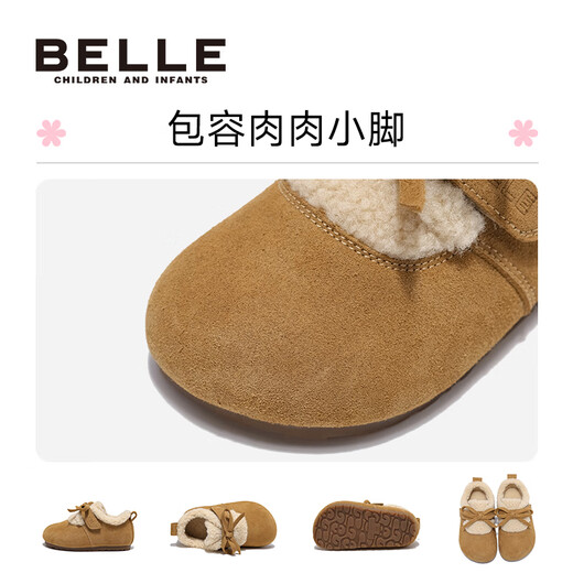 Belle Children's Shoes Plus Velvet Birkenstock Shoes 2025 Winter New Girls' Warm Wool Cotton Shoes Little Girls Casual Shoes Camel 26