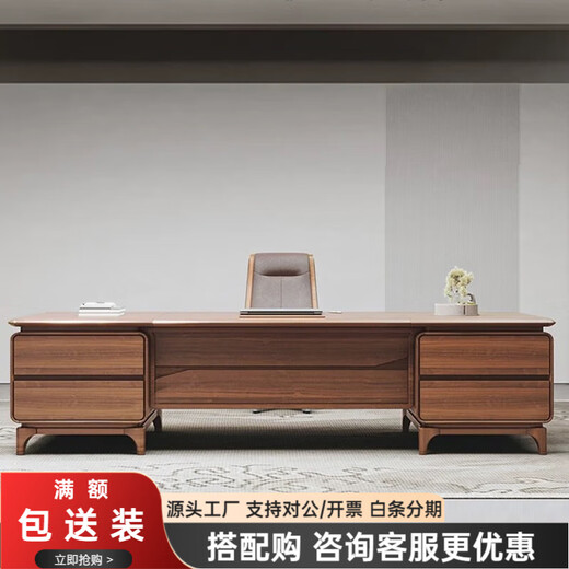 New Chinese style office solid wood boss desk president desk office desk and chair combination modern simple chairman executive desk 2.0m boss desk