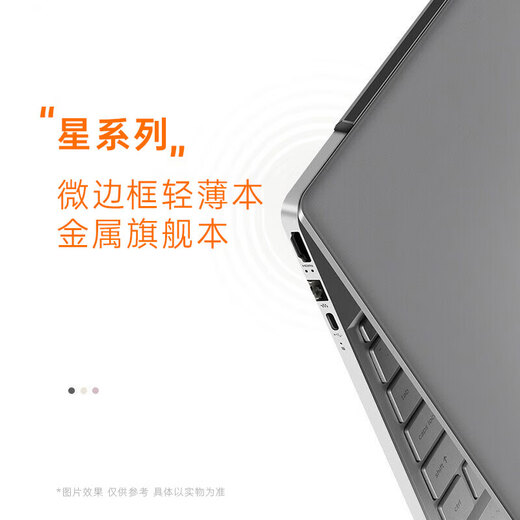 惠普（HP）笔记本电脑 星Book Pro14 2025进阶版【政府补贴20%】 高端金属轻薄本学生女商用办公游戏手提电脑 初恋粉：【背光键盘版-进阶版丨金属旗舰本】 二代Ultra5-225H/32G/2.8K全感屏 【官方标配】1TB 大容量固态