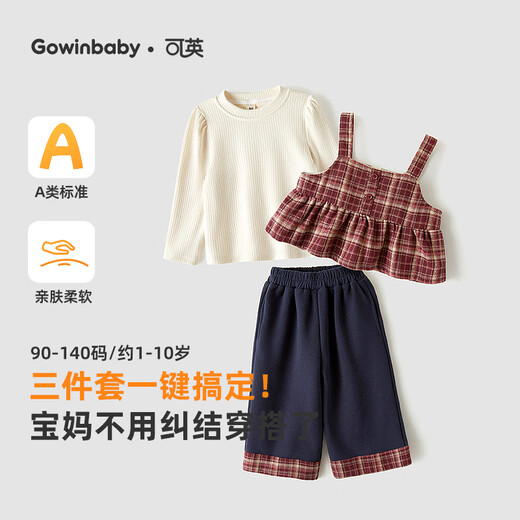 Keying GOWINBABY Girls Set New 2025 Autumn Korean Style Girls Retro Fashion Autumn Girls Sweet Plaid Three-Piece Set Plaid + Navy Blue (High-up New Product) 120 (suitable for height 110cm-120cm)