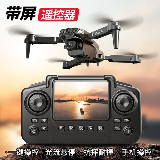2025 Neues Xinjiang -UAV mit großer LCD -Fernbedienung 2025 Hochauflagen professionelle Luftfotografie von Grundschülern und Kinder -Einstiegs -Fernbedienungsflugzeug -Flugzeug -Schülern Flugzeug -Flugzeug -Spielzeug 1. Juni Geschenk Dual -Kamera - optische Flusspositionierung - [Senden Sie große Bildschirm -Fernbedienung.