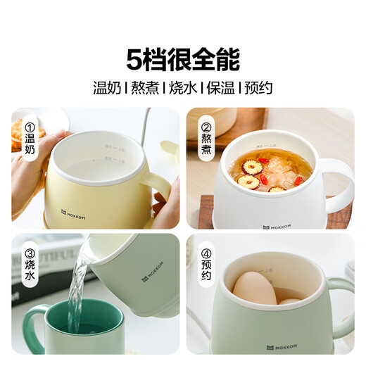 Mokkom health pot split type hot milk cup office silent health cup 0.5L boiled camellia tea white fungus hot milk artifact kettle office boiling cup new product light fir green 0.5L split type (spoon included)