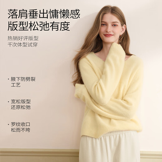 Xiangying Sheep Wool + Cashmere Yellow V-neck Sweater Women's 2025 Winter New Lazy Style Knitted Top Yellow S Contact customer service for a surprise