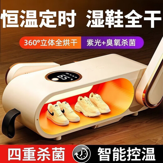 Shoe dryer for wet and dry use, can dry two pairs of shoes. Shoe dryer for wet and dry use. Fully automatic shoe dryer. 2025 blue-violet light. Antibacterial 99%丨Constant temperature shoe protection. Warm air speed drying丨Antibacterial. Foldable storage