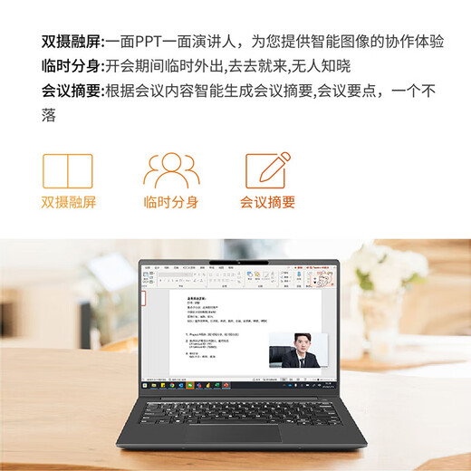 ThinkPad Lenovo ThinkBook 14+ 2025 Core standard pressure high performance thin and light portable student office gaming laptop small new product optional Yangtian/Lenovo Yue Hot-selling Ultra5 32G memory 1T solid state upgrade