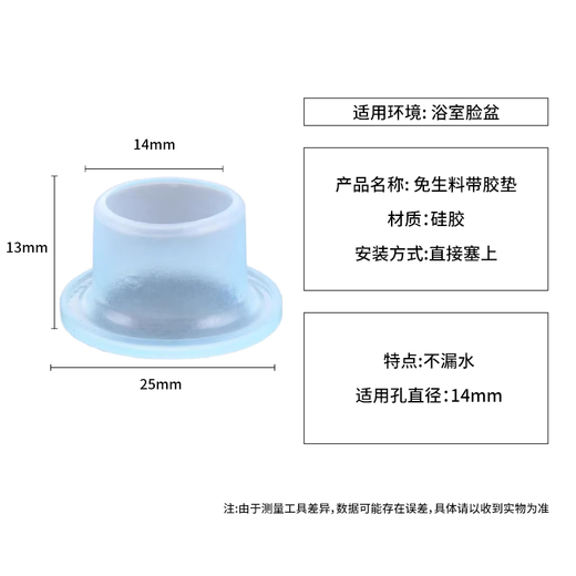 贝意品硅胶免生料带套安全垫圈水龙头四分胶垫垫片三角阀防水密封圈