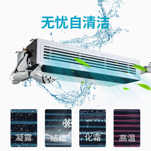 Chigo central air-conditioning one-to-four/one-to-five/one-to-six multi-split commercial full DC variable frequency first-level energy efficiency self-cleaning embedded household air conditioner one-to-two/three-duct machine 5 HP first-level energy efficiency Meizhi compressor one-to-three