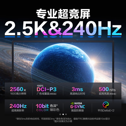 联想拯救者Y7000P 2025补贴20%大学生电竞游戏本畅玩黑神话悟空i7-14650HX/i9可选来酷游戏笔记本电脑 24核i7-14900HX  满血5070 16G+1TB固态丨优惠立减丨大额补贴 2.5K 240Hz高刷电竞屏可选