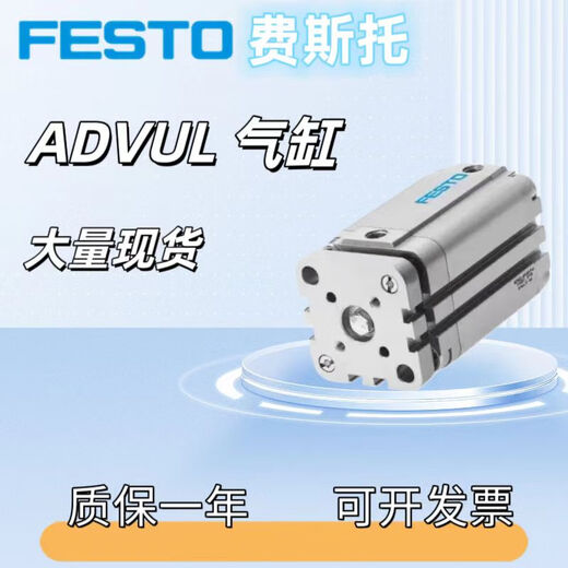 
Festo round needle cylinder EG-4/6-5-10-15-20-25-PK-2-3 Spot EG-4-10-PK-2 15886