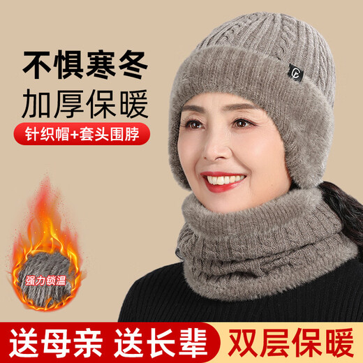 Jingyouyu cashmere woolen hat for the elderly, middle-aged and elderly mothers, grandmothers, winter thickened and warm ear protection knitted hat, khaki single hat, one size fits all