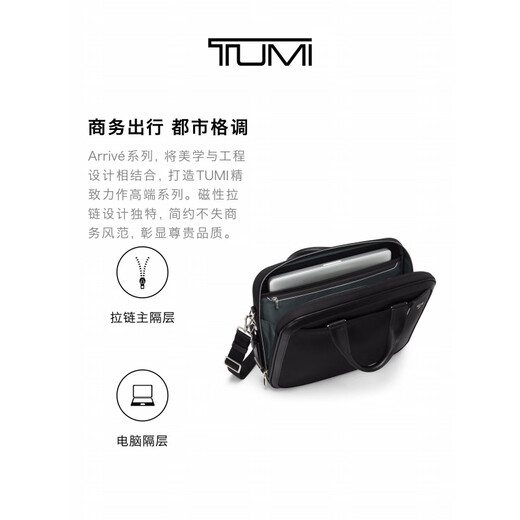 TUMI ARRIVE Men's Slim Briefcase Business Handbag Official Flagship Authentic Black All
